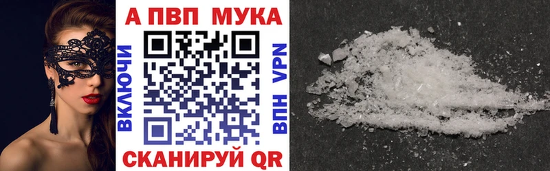 Где купить Кулебаки A PVP  МЕФ  ГАШ  mega ТОР  Cocaine  Конопля 