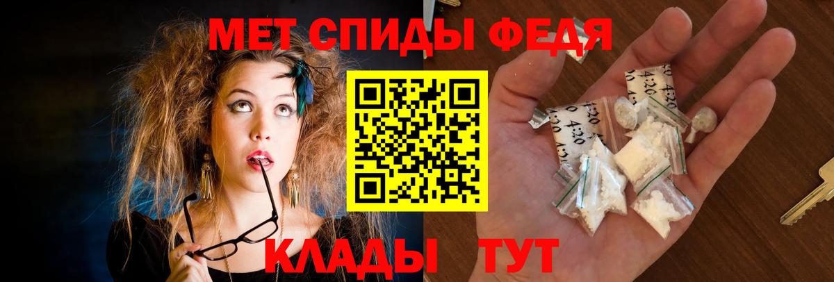 Amphetamine  Amphetamine Розовый  Вход с VPN  Кулебаки 