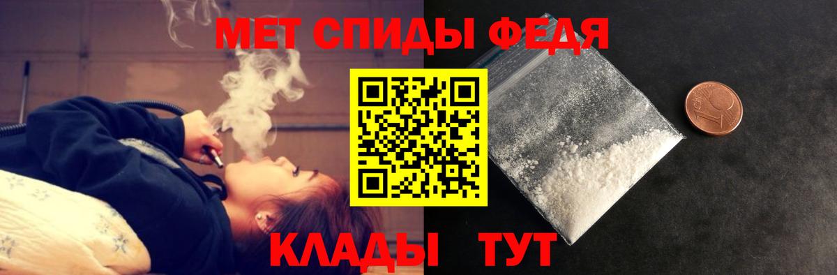 АМФЕТАМИН VHQ Кулебаки