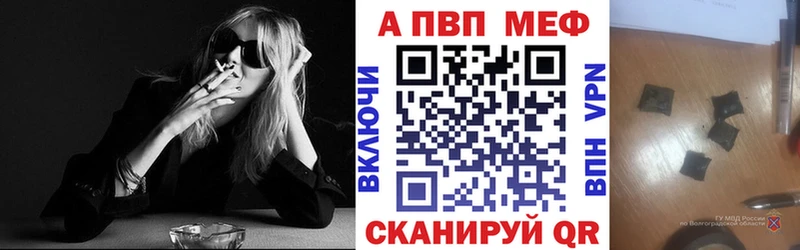 купить  цена  Кулебаки  Альфа ПВП крисы CK 