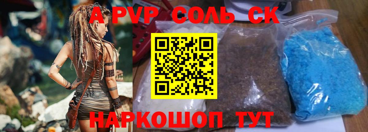Кулебаки  А ПВП СК КРИС  Альфа ПВП СК КРИС  Вход с VPN  Альфа ПВП СК 