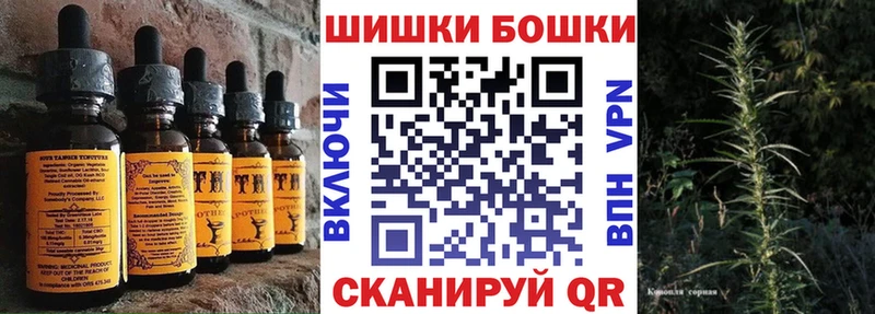 Cannafood конопля  Кулебаки 