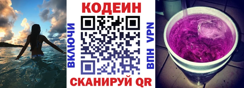 что такое   Кулебаки  Кодеиновый сироп Lean напиток Lean (лин) 