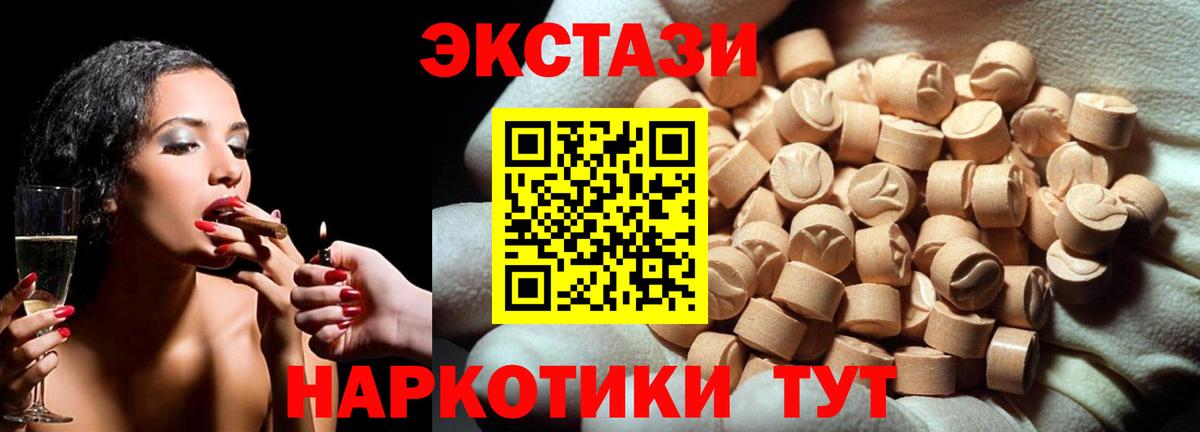 Экстази бентли Кулебаки