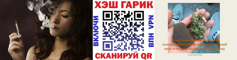 Гашиш VHQ  что такое наркотик  Кулебаки 