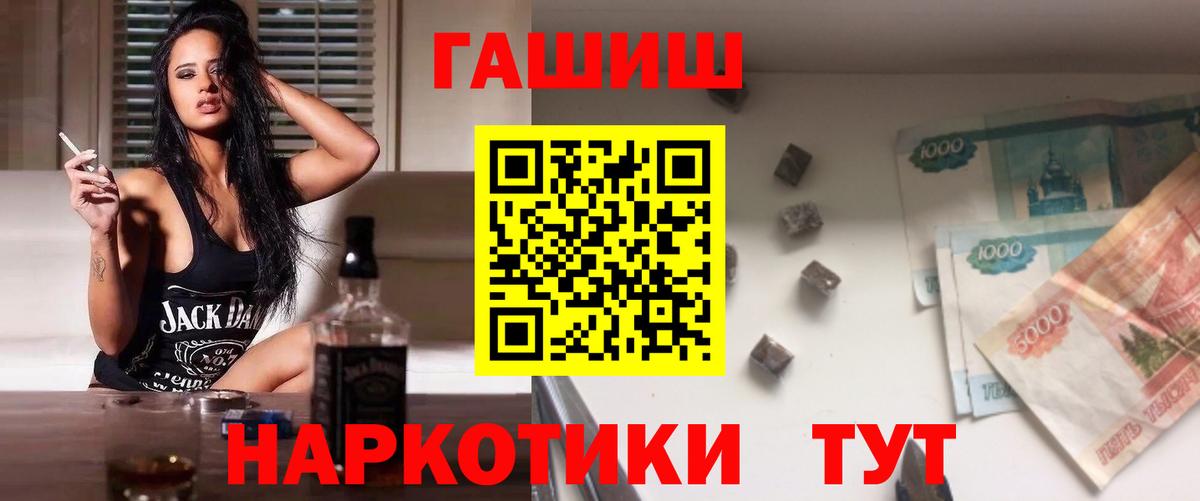Гашиш  Гашиш hashish  Вход с VPN  Кулебаки  Гашиш AMNESIA HAZE 