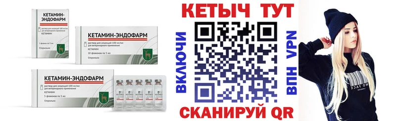 наркотики  Кулебаки  Кетамин VHQ 
