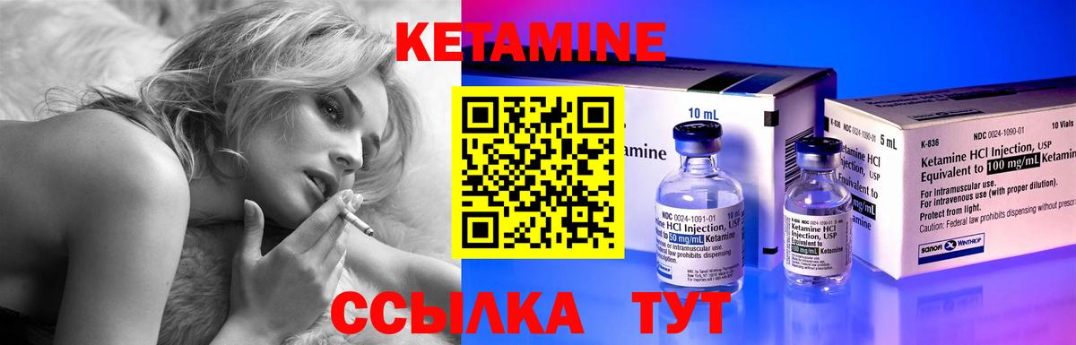 гидра зеркало  КЕТАМИН VHQ  Вход с VPN  Кулебаки  КЕТАМИН VHQ 