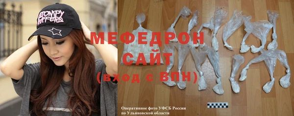герыч Заводоуковск