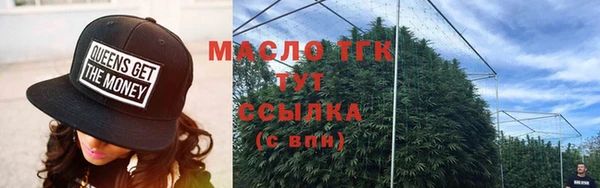 кристаллы Зерноград