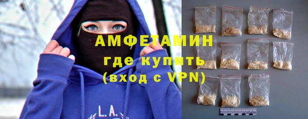 кристаллы Зерноград