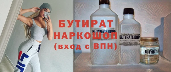кокаин перу Заволжск