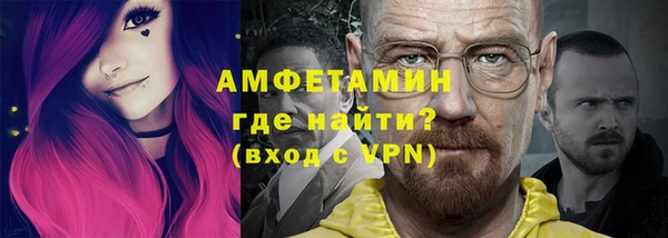 спайс Зеленокумск