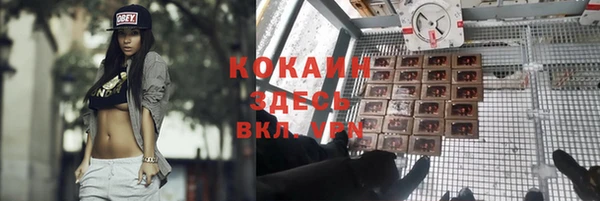 кокс Зеленодольск