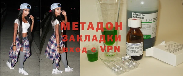 кристаллы Зерноград