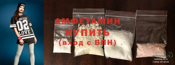 синтетический гашиш Елабуга