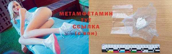 кокс Зеленодольск