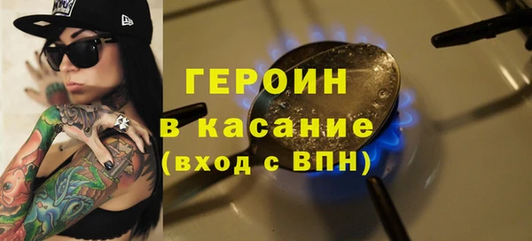 спайс Зеленокумск