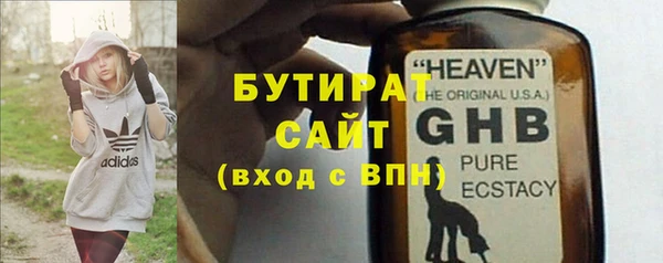 кокс Зеленодольск