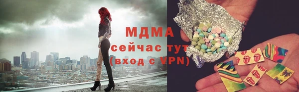 кристаллы Зерноград