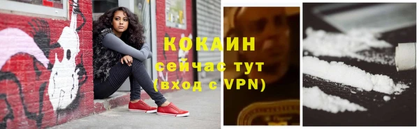 спайс Зеленокумск