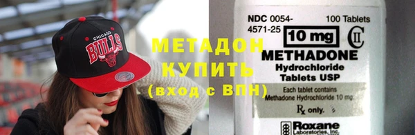 кокаин перу Заволжск