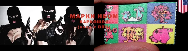 хмурый Заволжье