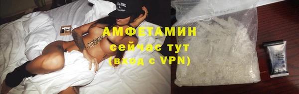 герыч Заводоуковск