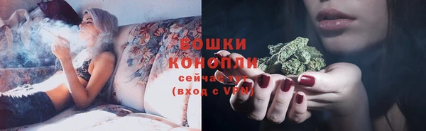 спайс Зеленокумск