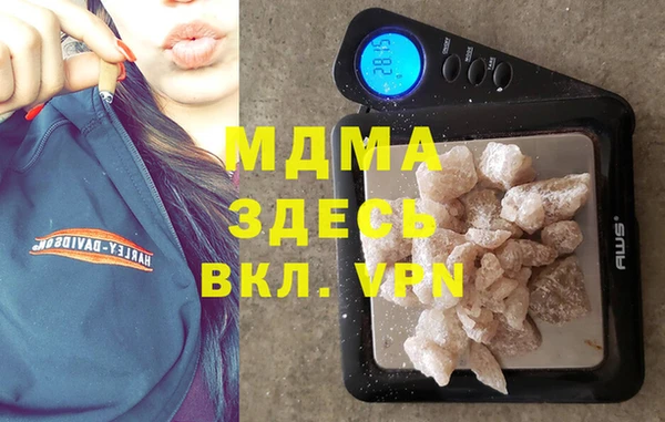 кристаллы Зерноград