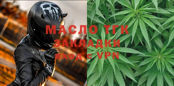 кристаллы Зерноград