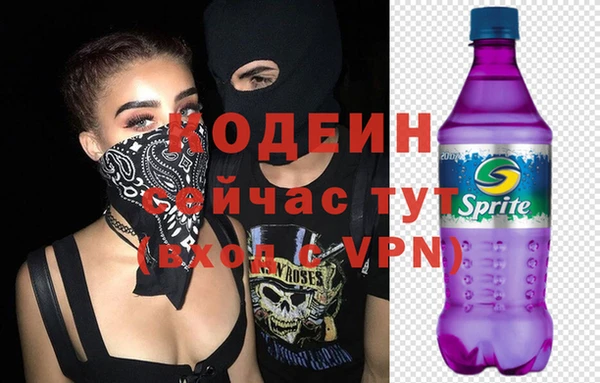 герыч Заводоуковск