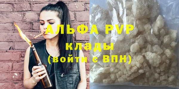 хмурый Заволжье