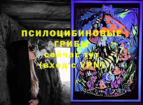 кокаин перу Заволжск