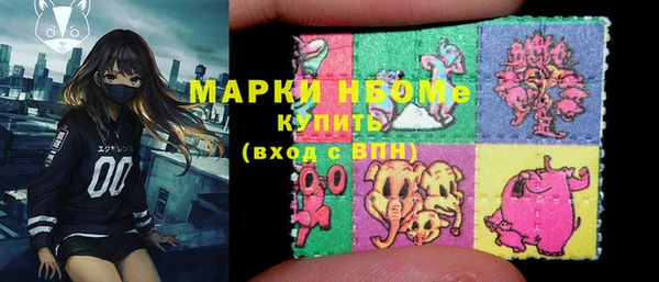 ALPHA-PVP Елизово