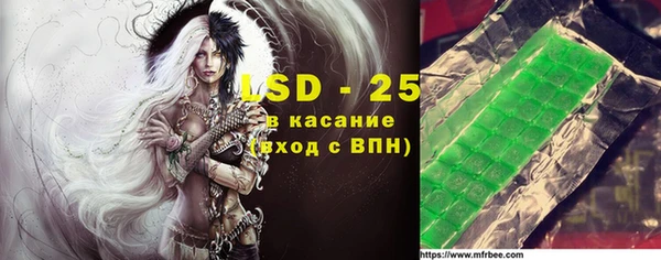 герыч Заводоуковск