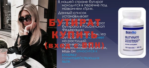 спайс Зеленокумск