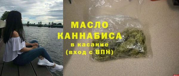 кристаллы Зерноград
