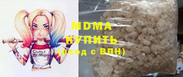 кристаллы Зерноград
