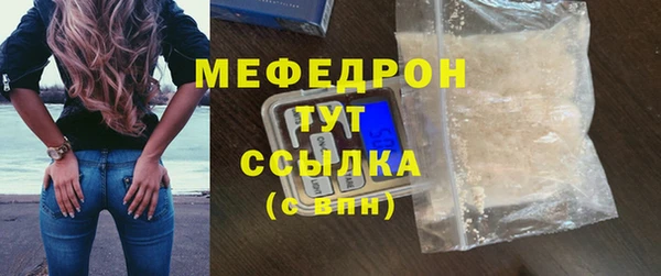 хмурый Заволжье