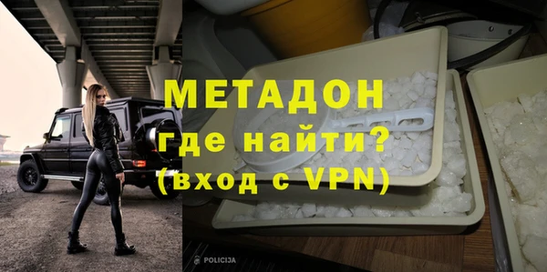 кокаин перу Заволжск