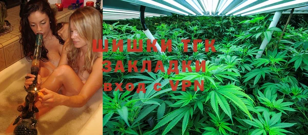 спайс Зеленокумск