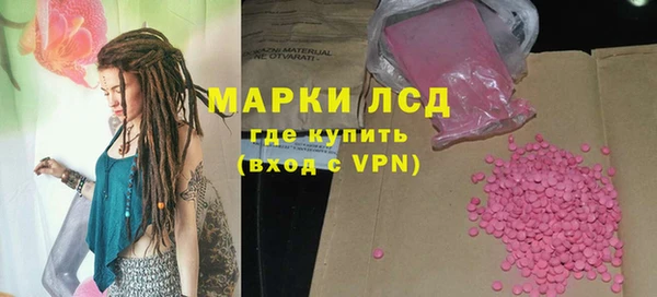 кристаллы Зерноград
