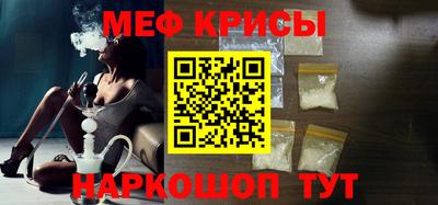 амф Ипатово