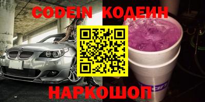 стаф Изобильный