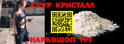 марихуана Ирбит