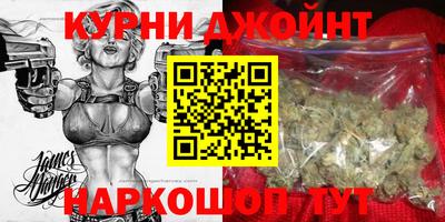 марихуана Ирбит