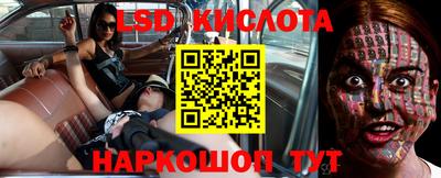 сатива Канаш