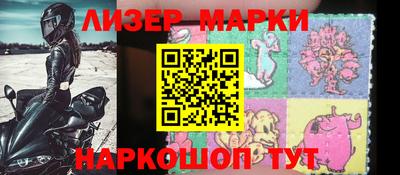 марихуана Ирбит