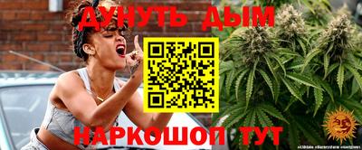 марихуана Ирбит